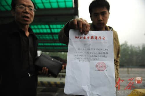 河南高速向山东救灾车队收过路费 称办手续可免