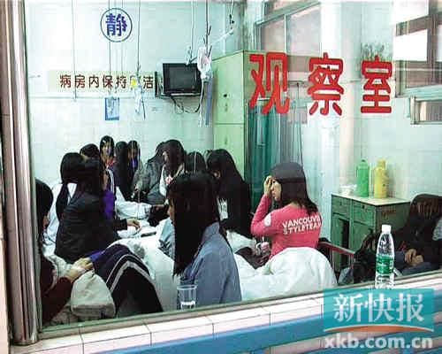 部分学生要送院诊治观察。