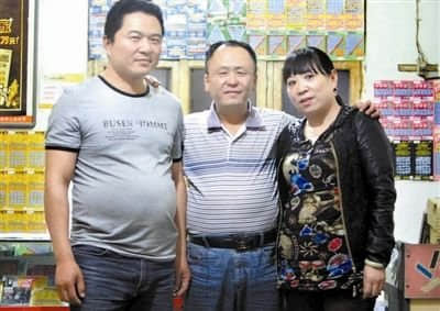 中奖者赵应光(左)和彩票投注站老板张老二(中)及张老二的妻子合影