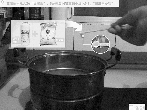 吃玉米也中招 曝街头煮玉米掺香精肉眼难识别