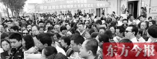 昨天上午，郑州市农业路西湖春天小区门口，有《购房资格证》的市民在焦急等待