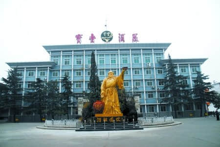 宝丰酒业启动破产资产拍卖 5家酒企参与角逐