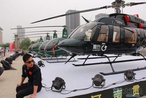 第五届安阳航空运动旅游节开幕 各种飞机引关注