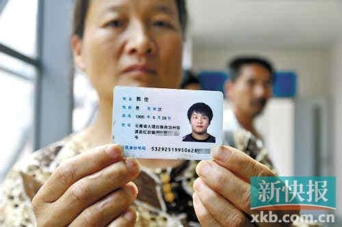 18岁少年泡网吧一昼夜后猝死 器官移植给5人