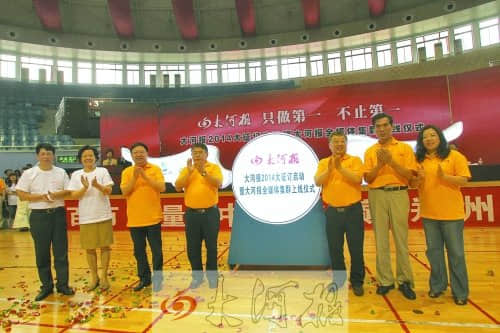 大河报2014征订启动暨全媒体集群上线仪式举行