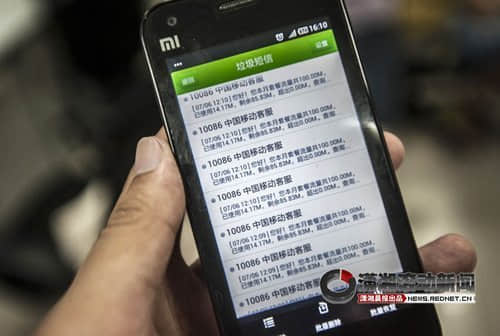 女生一天收上万条重复短信 电池两小时耗完