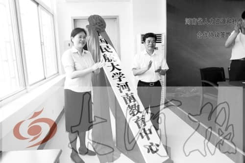 中国民航大学5年内引上万定制人才入郑州航空港