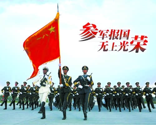 夏秋季征兵河南9月3日前定兵 学历越高越吃香