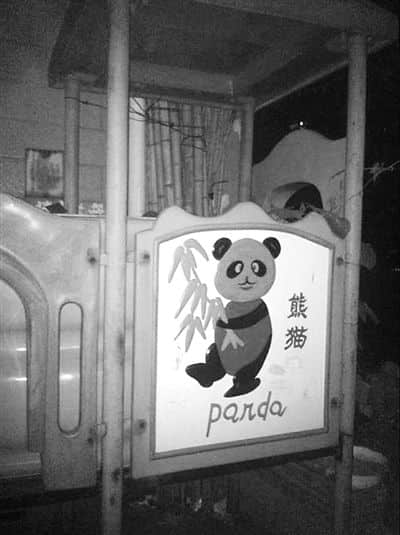 被摔女童每次下楼，总会经过窗户下一座老旧的滑梯。 新京报记者 杨锋 摄