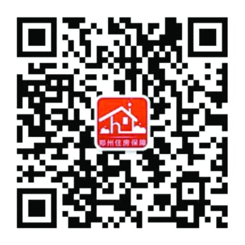 新政首月郑州3442人申请公租房 房源充足年底出