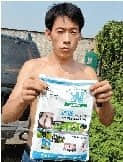 郑州养猪户300多头猪相继死亡 疑与兽药有关