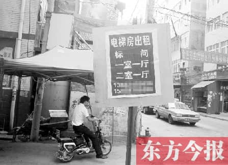 郑州“二房东”月收入过万 有车有房华丽变身