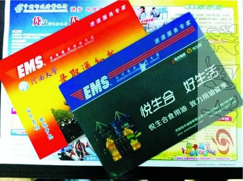 高考录取通知书“附带”各种广告