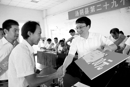 河南汤阴3名乡镇长教师节表彰会迟到被拒门外