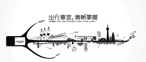 今起可买国庆黄金周火车票 热门城市机票涨价