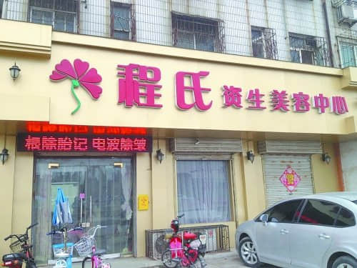 开封女子双眼同割双眼皮 结果一宽一窄(图)