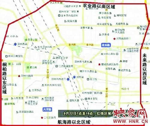 世界无车日郑州将限行 二环内私家车禁止上路