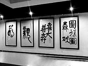 “网络成语”干扰汉语纯洁性吗