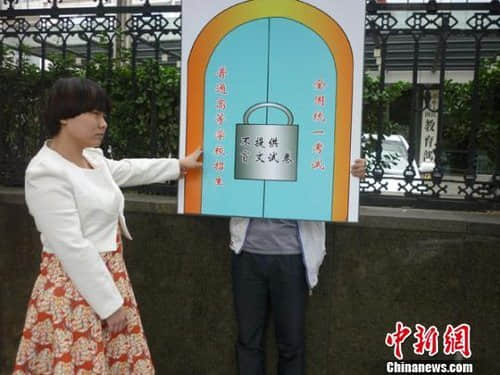普通高考无盲文试卷河南盲人讨要高考权