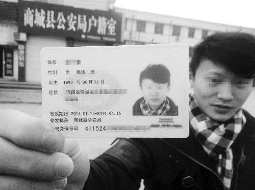 兄弟当“姐妹”20年 改完身份证性别想谈女朋友