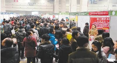 新春首场大型招聘会7.6万人赶场 薪酬普涨一成