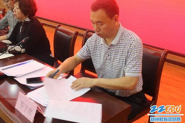 程文胜副校长签订安全目标责任书