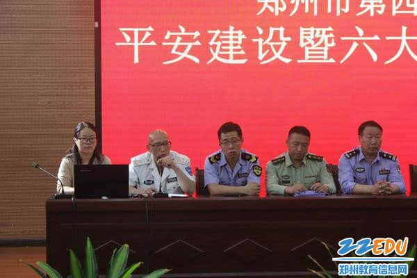 “六员”代表发言