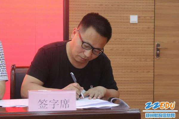 教师代表签订安全目标责任书